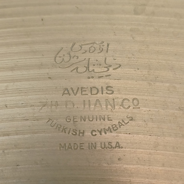*Zildjian 24" Ride Cymbal 3912g B20 Avedis A Vintage 60s Turkish USA Jazz/Rock*