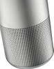 Bose SoundLink Revolve II Bluetooth Speaker, Portable Speaker with Microphone, Wireless Speaker, 13 Hours of Playtime – Silver