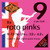 Rotosound Roto Pinks, Electric Super Light 9, Nickel on Steel Rotosound Roto Pinks, Electric Super Light 9, Nickel on Steel