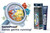 GermProof® All Natural Chelated Silver Anti-Microbial Barrier Gel Tube