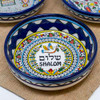 15cm Shalom Bowl