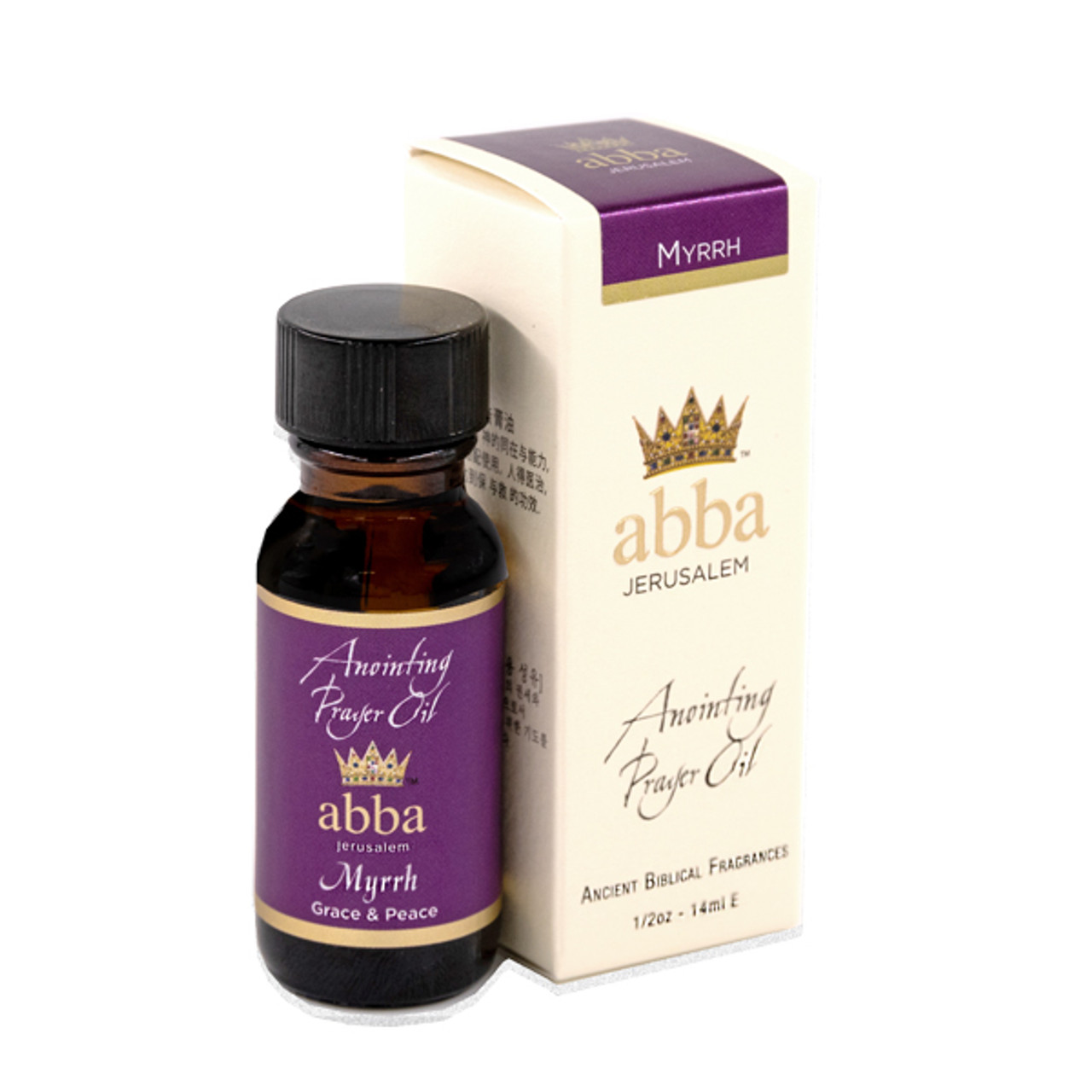 Anointing oil - Frankincense and Myrrh - Holy Land Shopping