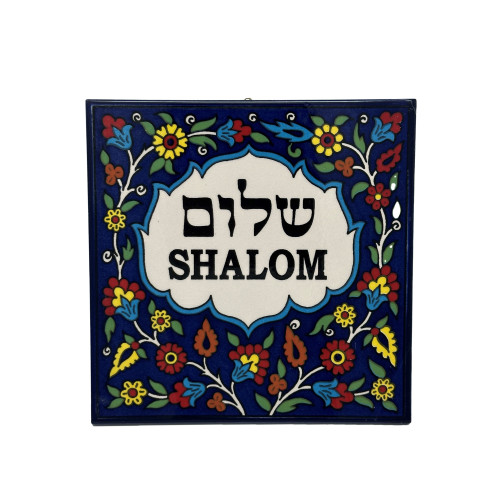 Shalom Ceramic Tile