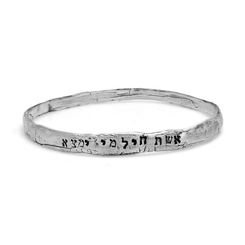 Western Wall Woman of Valor Sterling Silver Bangle Bracelet