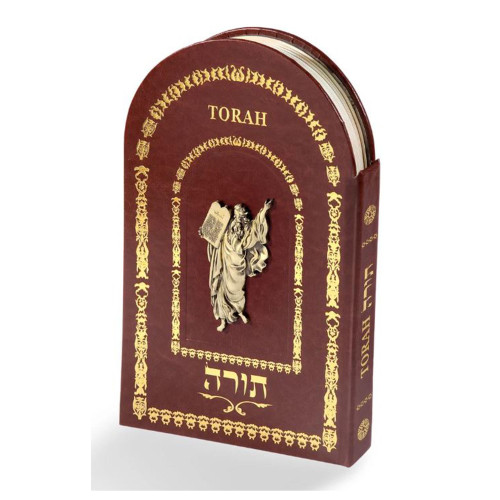 Image shows the arched front cover of the Torah and spine