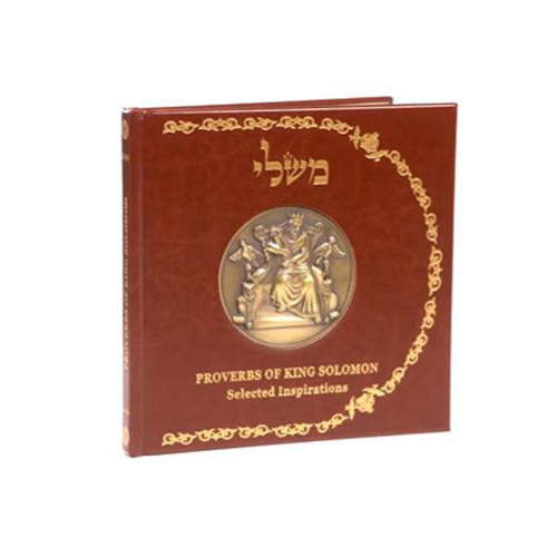 Image shows the cover of the Proverbs of King Solomon book