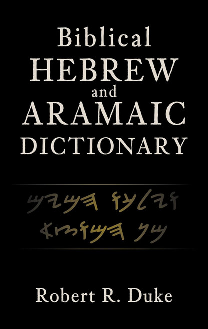 The image shows the front cover of the Biblical Hebrew and Aramaic Dictionary.