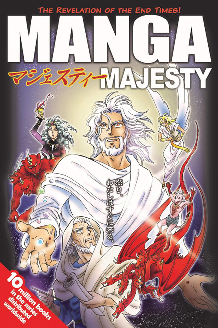 The image shows the front cover of the  Manga Majesty book, which covers Revelations.