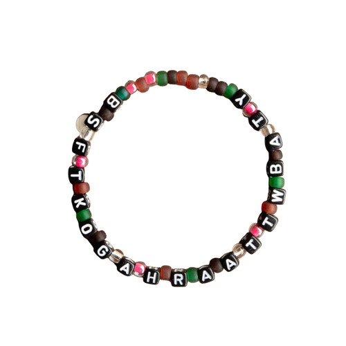 Verselets Matt 6:33 Bracelet
