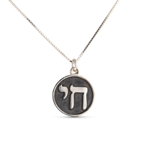 Sterling Silver Chai Necklace