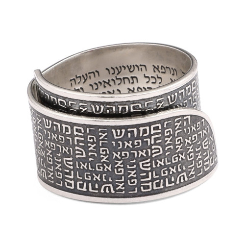Sterling Silver 925 Healing Amulet Ring