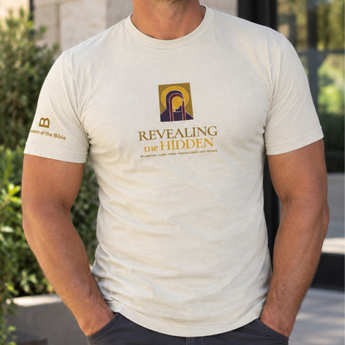Icon Tan Short Sleeve Tee
