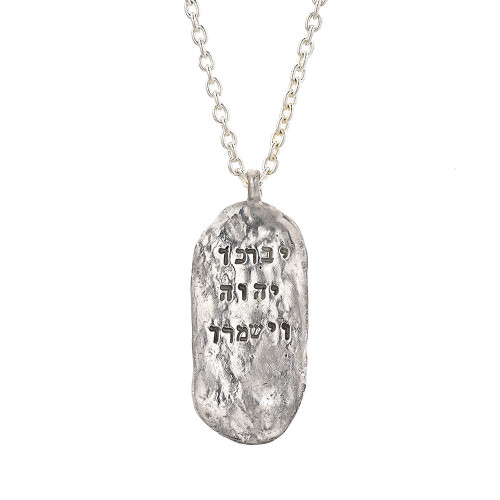 Western Wall May the Lord Bless You Sterling Silver Necklace Museum of the Bible Store