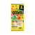 Gushers Tropical Fruit Flavors Peg Bag, 4.25 oz, 8 ct