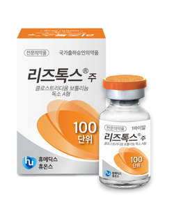 Liztox 100U – Highly Purified Botulinum Toxin Type A Liztox 100U – Highly Purified Botulinum Toxin Type A