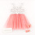 Blush Dot Daydream Dress