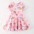 Glass Slipper Skater Dress