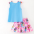 Daisy Days Skirt Set