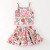 Magical Snacks Skirt Set
