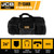 JCB 26“手推车处理Kit Bag | 21-18VKB