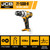 JCB 18V Battery Drill Driver (Bare Unit) | 21-18DD-B