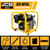 Key Features of the JCB-WP50 Water Pump