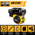 Key features of the JCB-E225P