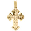 10K Yellow Gold Baguette Diamond Men's Pointed Cross Pendant Iced Out Charm 3 CT