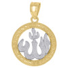 10K Two Tone Gold Unisex 0.80" Textured Islamic God Arabic Allah Frame Pendant