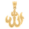 10K Yellow Gold Unisex 1.35" D/C Textured Charm Islamic Arabic God Allah Pendant