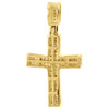 Diamond Mini Cross Pendant 10K Yellow Gold 0.25 Ct. Pave Concave Charm 1.21"