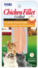 Inaba Chicken Fillet Grilled Cat Treat in Chicken Flavored Broth 0.9 oz