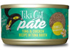 Tiki Pet  Cat Luau Pate Tuna Ckn 2.8Oz Tiki Pets 12Pk / 12 Pak (12 case)