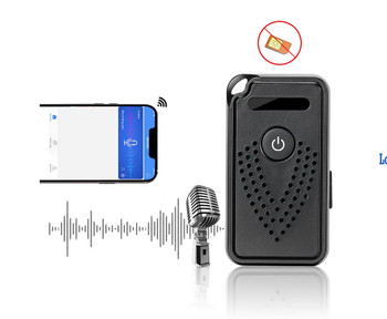 Wi-Fi Audio Recorder With Long Battery Life