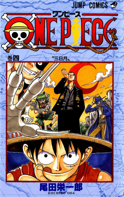 One Piece vol 4