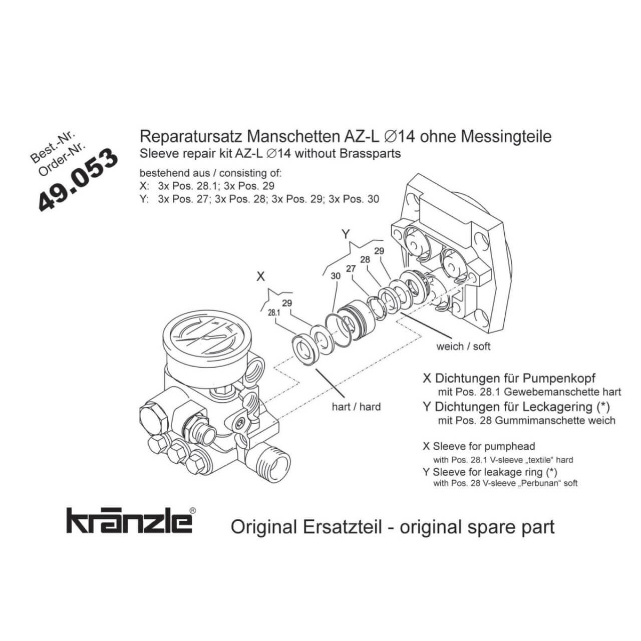 Seal Repair Kit. Suits HD7/122. Silent 122. K1152TST.