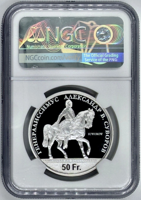 Artwork of Swiss shooting  g Festival Silver glided 50F Uri-Hab-116a medal