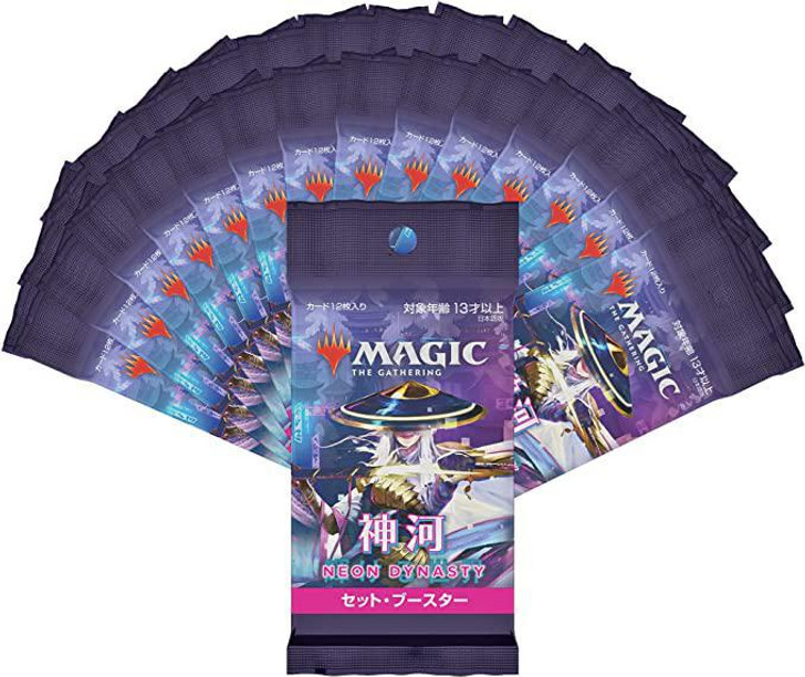 Magic The Gathering - Kamigawa - Neon Dynasty - JAPANESE Set Booster Pack