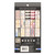 The Happy Planner - Me and My Big Ideas - Classic Value Pack Sticker Book - Horizon Lines (#527)