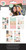 Me and My Big Ideas - The Happy Planner - Planner Basics - Stickers - Rose Gold