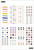 The Happy Planner - Me and My Big Ideas - Petite Sticker Sheets - Bookish 