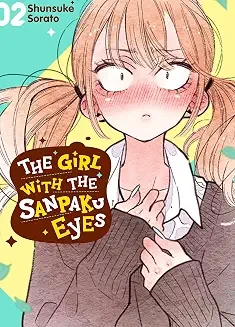 Manga: Girl with the Sanpaku Eyes 02 (Color)