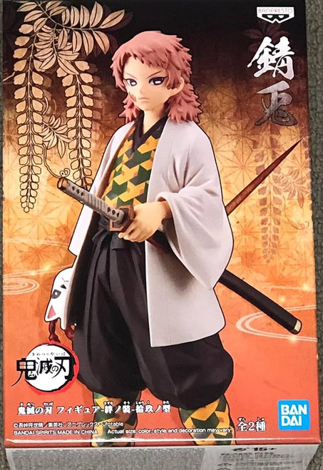 Figure: Demon Slayer - Sabito (Vol. 19 - B) (Banpresto)