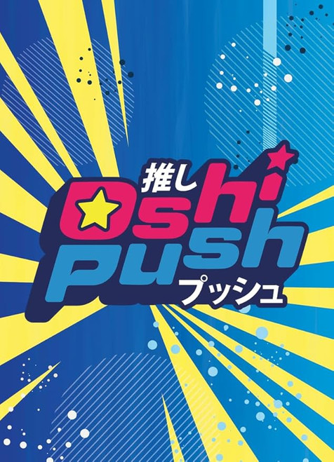 Card Sleeves: Player's Choice - Oshi Push (60 ct.)