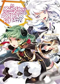Novel: Archdemon's Dilemma: How To Love Your Elf Bride 15