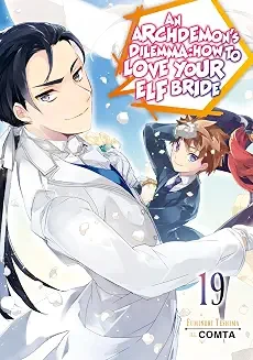 Novel: Archdemon's Dilemma: How To Love Your Elf Bride 19