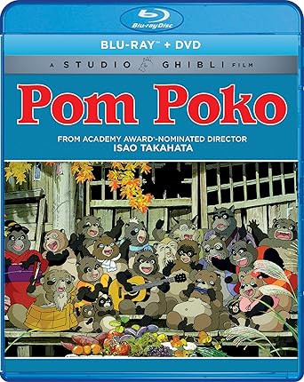 Pom Poko Blu-ray/DVD