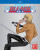 Bleach Blu-ray 08