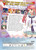 Guardian Ninja Mamoru DVD