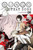 Manga: Bungo Stray Dogs 08